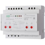 EA03.001.007, Ограничитель мощности ОМ-630