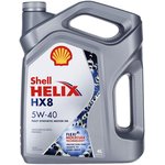 550040295, SHELL 5W40 (4L) Helix HX8_масло моторное!\ACEA A3/B3/B4, API SN+/SN ...