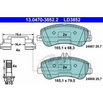 13.0470-3852.2, Колодки тормозные дисковые передн, CERAMIC, MERCEDES-BENZ ...