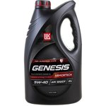 2255948, Масло моторное Лукойл Genesis Armortech 5/40 SQ/CF синтетическое 4 л