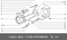 11180104108400, Кронштейн ролика натяжителя ВАЗ 1118 11180-1041084-00 [ORG]