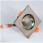 Встраиваемый светильник Альфа, бронза+золото LED 7Wх3500K CLD001KNW6