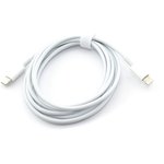 Кабель для зарядки Type-C - Lightning 60W 2м белый OEM