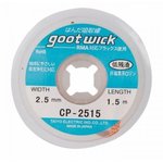 Оплетка для выпайки (диспенсер), goot CP-2515 2.5 мм х 1,5 м