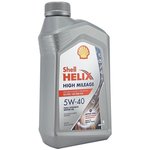 550050426, SHELL 5W40 (1L) Helix High Mileage_масло моторное ...