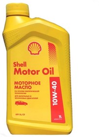 Масло Моторное Shell Где Купить