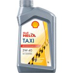 Shell Helix Taxi 5W40 (1L) Масло моторное
