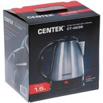 69321, Чайник Centek CT-0035 нерж. 1,5л, 2,0кВт диск