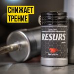 4501, Реметаллизант Resurs д/мех.трансмиссии, 50г пласт.флакон