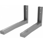 Кронштейн для СВЧ К-113 металлик 701030