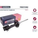 M8011382, Амортизатор Mazda CX-11 (KE) 11-17 передний газовый Marshall правый