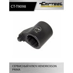 Сервисный ключ Hendrickson Prima Car-Tool CT-T9098