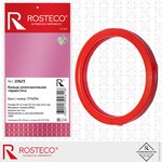 22623, FORD thermostat sealing ring 1,4-1,6 silicone Rosteco