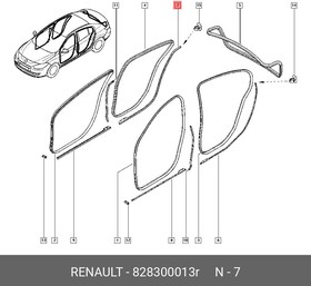 828300013R, A3-1-7УПЛОТНИТЕЛЬ ПРОЕМА ДВЕРИ