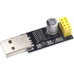 ESP-01W, адаптер USB-UART CH340 USB на ESP8266 ESP-01 Wifi