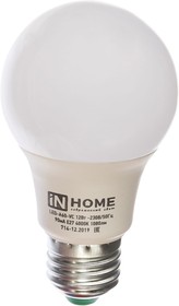 Фото 1/10 Лампа светодиодная LED-A60-VC 12Вт 230В Е27 4000К 1140Лм IN HOME