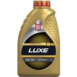 196272, Масло моторное LUKOIL Luxe 5W-30 1л.