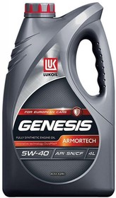 LUKOIL Масло Лукойл Genesis Armortech 5W-40 4Л. | купить в розницу и оптом