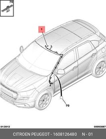 1608126480, Жгут проводов плафона освещения CITROEN C4 AIRCROSS
