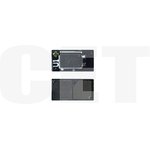Чипы Чип драм-юнита C-EXV49 для CANON imageRUNNER ADVANCE C3520i/C3520i ...