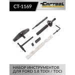 Набор инструментов для FORD 1.8 TDDi / TDCi Car-Tool CT-1169