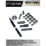 Набор инструментa для ремонта насосов Common rail Bosch CP1 Car-Tool CT-0018S