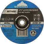 0180-6-22, Круг зачистной по металлу 180x6х22 ...