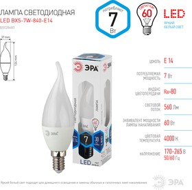 Фото 1/8 Лампочка светодиодная ЭРА STD LED BXS-7W-840-E14 E14 / Е14 7Вт свеча на ветру нейтральный белый свет Б0028483