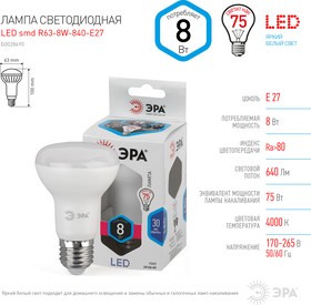 Фото 1/8 Лампочка светодиодная ЭРА STD LED R63-8W-840-E27 Е27 / Е27 8Вт рефлектор нейтральный белый свет Б0028490