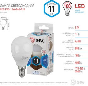 Фото 1/8 Лампочка светодиодная ЭРА STD LED P45-11W-840-E14 E14 / Е14 11Вт шар нейтральный белый свет Б0032988