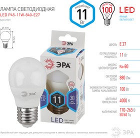 Фото 1/8 Лампочка светодиодная ЭРА STD LED P45-11W-840-E27 E27 / Е27 11Вт шар нейтральный белый свет Б0032989