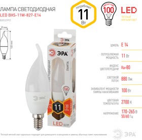 Фото 1/9 Лампочка светодиодная ЭРА STD LED BXS-11W-827-E14 E14 / Е14 11Вт свеча на ветру теплый белый свет Б0032992
