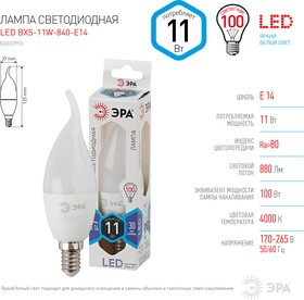 Фото 1/9 Лампочка светодиодная ЭРА STD LED BXS-11W-840-E14 E14 / Е14 11Вт свеча на ветру нейтральный белый свет Б0032993