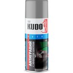 Антигравий (серый) с эффектом шагрени KUDO KUDO KU5224