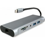 Адаптер интерфейсов USB-CM 7-в-1 (Type-C, USB3.1, HDMI, VGA, RJ-45, AUX ...