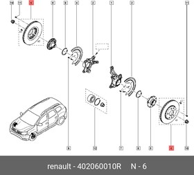 Фото 1/2 402060010R, Диск тормозной (к-кт 2шт) передние RENAULT: FLEUNCE 10-, LAGUNA 10-