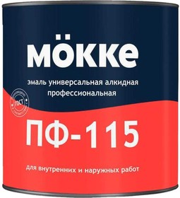Фото 1/3 Алкидная эмаль ПФ-115 MOKKE профессиональная, красная, 1.8 кг 7893