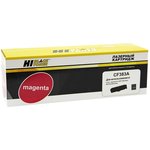 999010023, Картридж Hi-Black (HB-CF383A) для HP CLJ Pro MFP M476dn/dw/nw, №312A ...