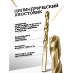 Набор сверл по металлу HSS, 92 предмета, в кейсе RF-924U92(49385)