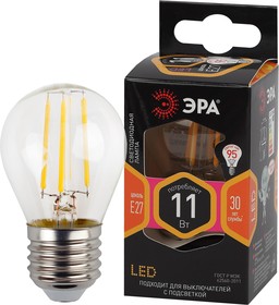 Фото 1/7 Лампочка светодиодная ЭРА F-LED F-LED P45-11W-827-E27 Е27 / Е27 11Вт филамент шар теплый белый свет Б0047013