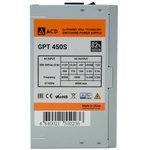 Блок питания ACD GPT450S (GPT-450S) 450W, 82% (max 85%), 120mm FAN , OEM {10}