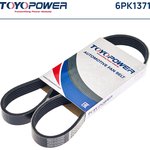 Ремень 6PK1371 привода вентилятора TOYOPOWER