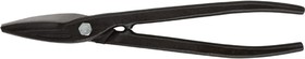 Ножницы для прямой и фигурной резки металла серии "Кобра" 250мм оксидированные С233