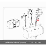 Фильтр топливный MERCEDES-BENZ A0004711735