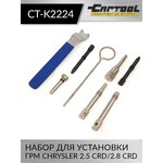 Набор для установки ГРМ Chrysler 2.5 CRD / 2.8 CRD Car-Tool CT-K2224