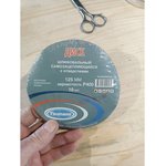 125мм A400 диск самозацепляющийся с отверстиями DA6100000112588