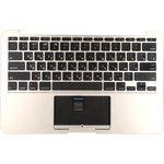 Клавиатура (топ-панель) для ноутбука Apple A1370 2010+ серебристая с черными ...