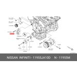 Ролик-Натяжитель приводного ремня NISSAN 11955-JA10D