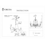 Подвесная люстра Freya Velia FR2046-PL-08-WG