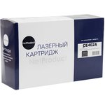 989278012, Картридж NetProduct (N-CE402A) для HP LJ Enterprise 500 color ...